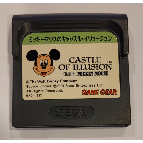 GG Castle of illusion (Japansk)